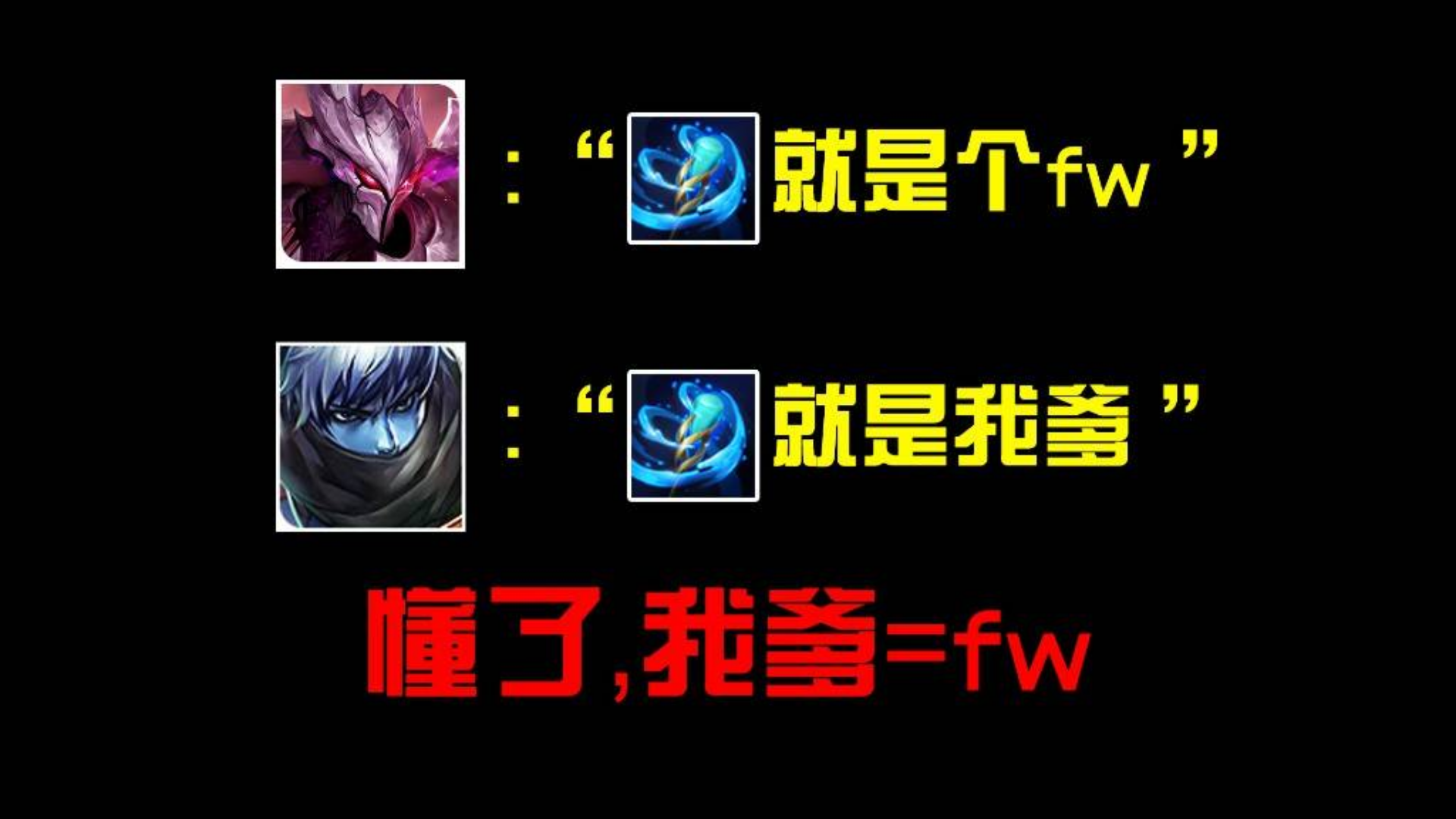 日暮之流到底该第几件出?哪些法师适合出?装备深度解析